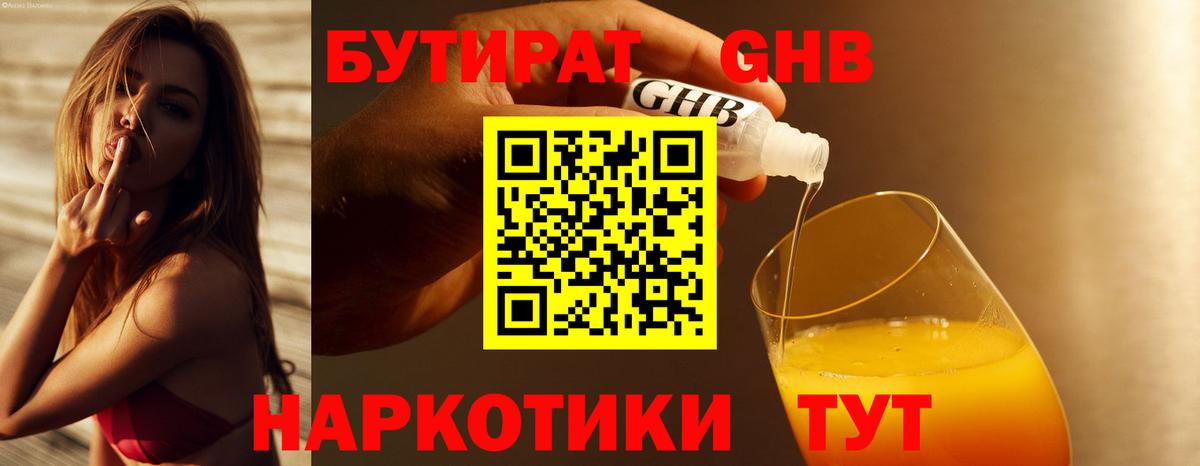 Тосно  Канабис  А ПВП СОЛЬ кристаллы  Мефедрон  Меф МЯУ МЯУ   Вход с VPN  Кокаин 