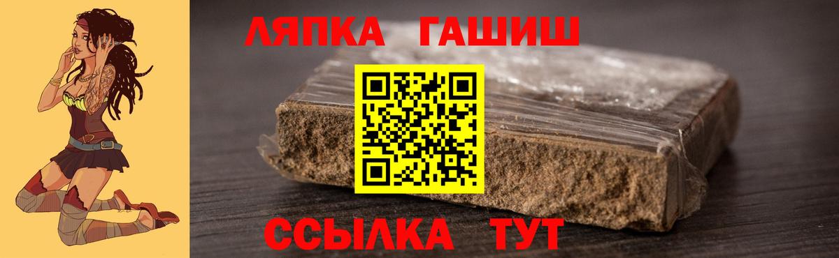 Гашиш Изолятор  ГАШИШ Изолятор  Вход с VPN  Тосно 