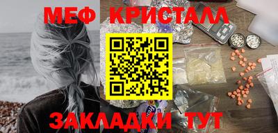 кокаин перу Сланцы