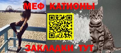 кокаин Славянск-на-Кубани