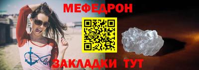 кокаин Славянск-на-Кубани