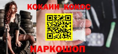 героин Славгород