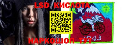 кокаин перу Сланцы