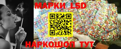 кокаин перу Сланцы