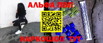героин Славгород
