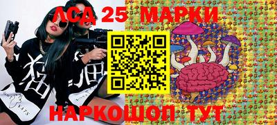 кокаин перу Сланцы