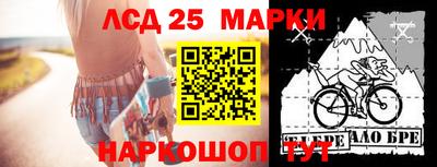 кокаин перу Сланцы