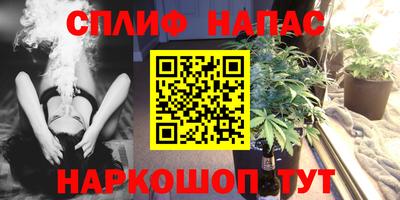 кокаин Славянск-на-Кубани