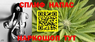 кокаин Славянск-на-Кубани