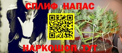 кокаин Славянск-на-Кубани