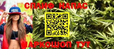 кокаин перу Сланцы