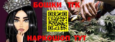 героин Славгород