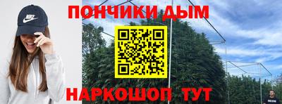 кокаин перу Сланцы