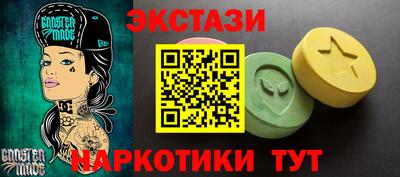 кокаин перу Сланцы