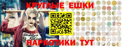 героин Славгород