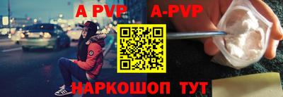 кокаин перу Сланцы
