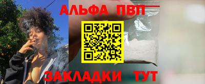 героин Славгород