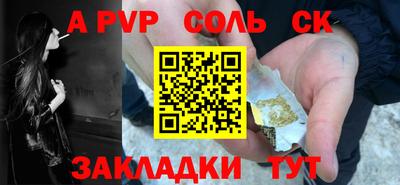 кокаин Славянск-на-Кубани