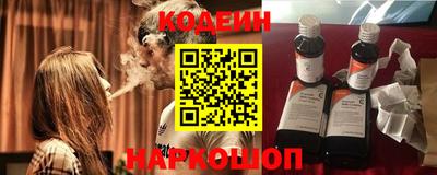 кокаин перу Сланцы