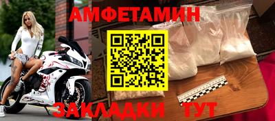 кокаин Славянск-на-Кубани