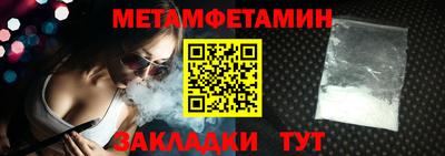 кокаин перу Сланцы