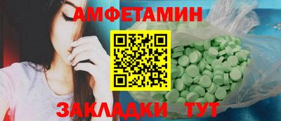кокаин Славянск-на-Кубани