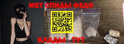 кокаин перу Сланцы