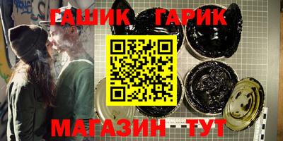 героин Славгород