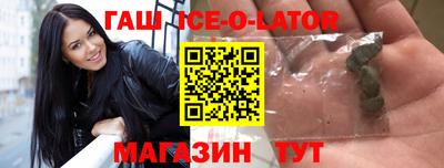 кокаин Славянск-на-Кубани