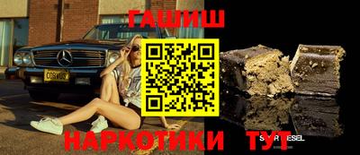 кокаин перу Сланцы