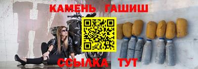 героин Славгород