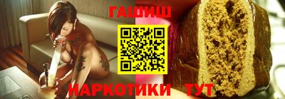 кокаин Славянск-на-Кубани