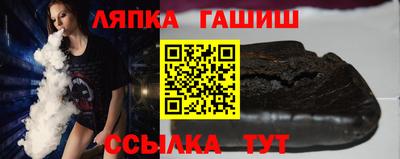 кокаин Славянск-на-Кубани