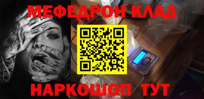 кокаин перу Сланцы