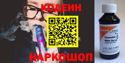 кокаин перу Сланцы