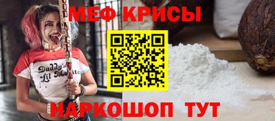кокаин Славянск-на-Кубани