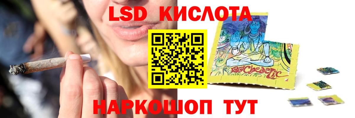 ЛСД экстази ecstasy  LSD-25 экстази ecstasy  Тосно  Лсд 25 экстази  Вход с VPN 