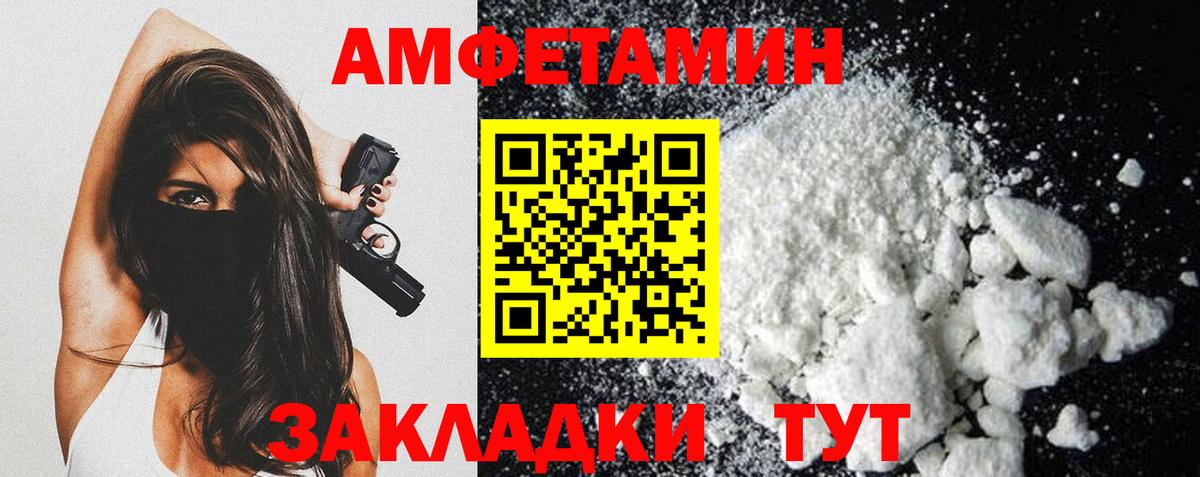 Тосно  Метамфетамин винт  Вход с VPN  Метамфетамин  Метамфетамин винт 