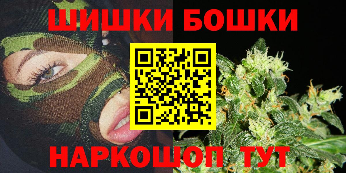 Марихуана OG Kush Тосно