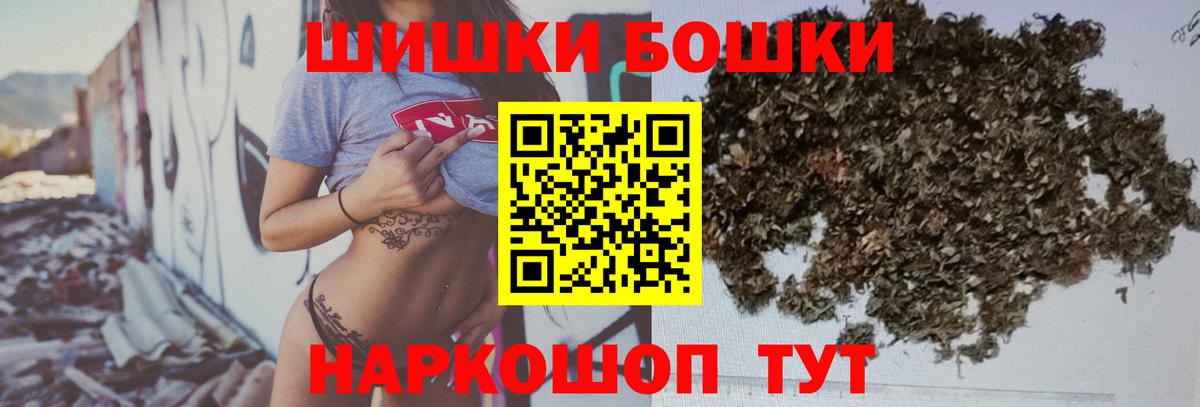 Марихуана OG Kush  МАРИХУАНА THC 21%  Канабис VHQ  Шишки марихуана ГИДРОПОН  Вход с VPN  Тосно 